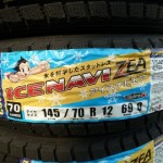 スタッドレスタイヤ ICE NAVI ZEA II sce111