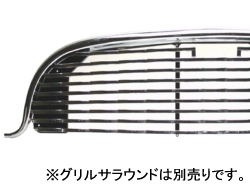 MK1グリル オースチンセブン | ミニクーパー・ローバーミニ専門店