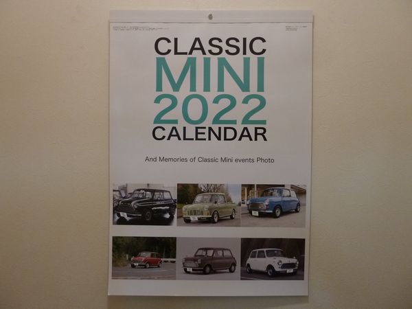 CALDR2022