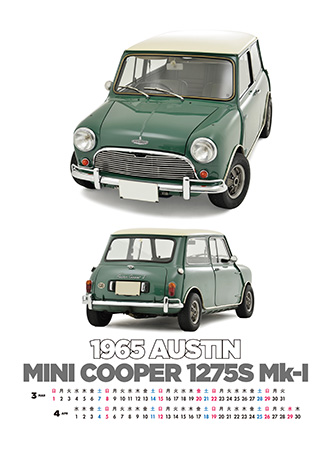 ZOOM UP MINI 2026 CALENDAR | ミニクーパー・ローバーミニ専門