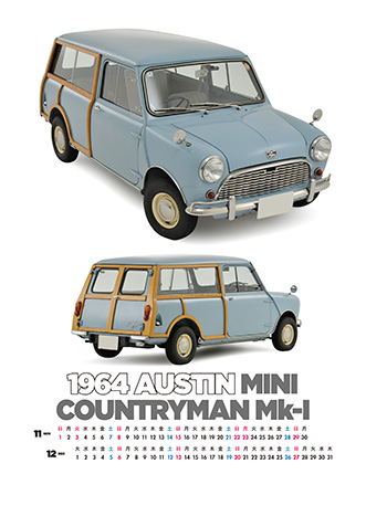 ZOOM UP MINI 2026 CALENDAR | ミニクーパー・ローバーミニ専門